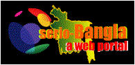 serio-Bangla LOGO